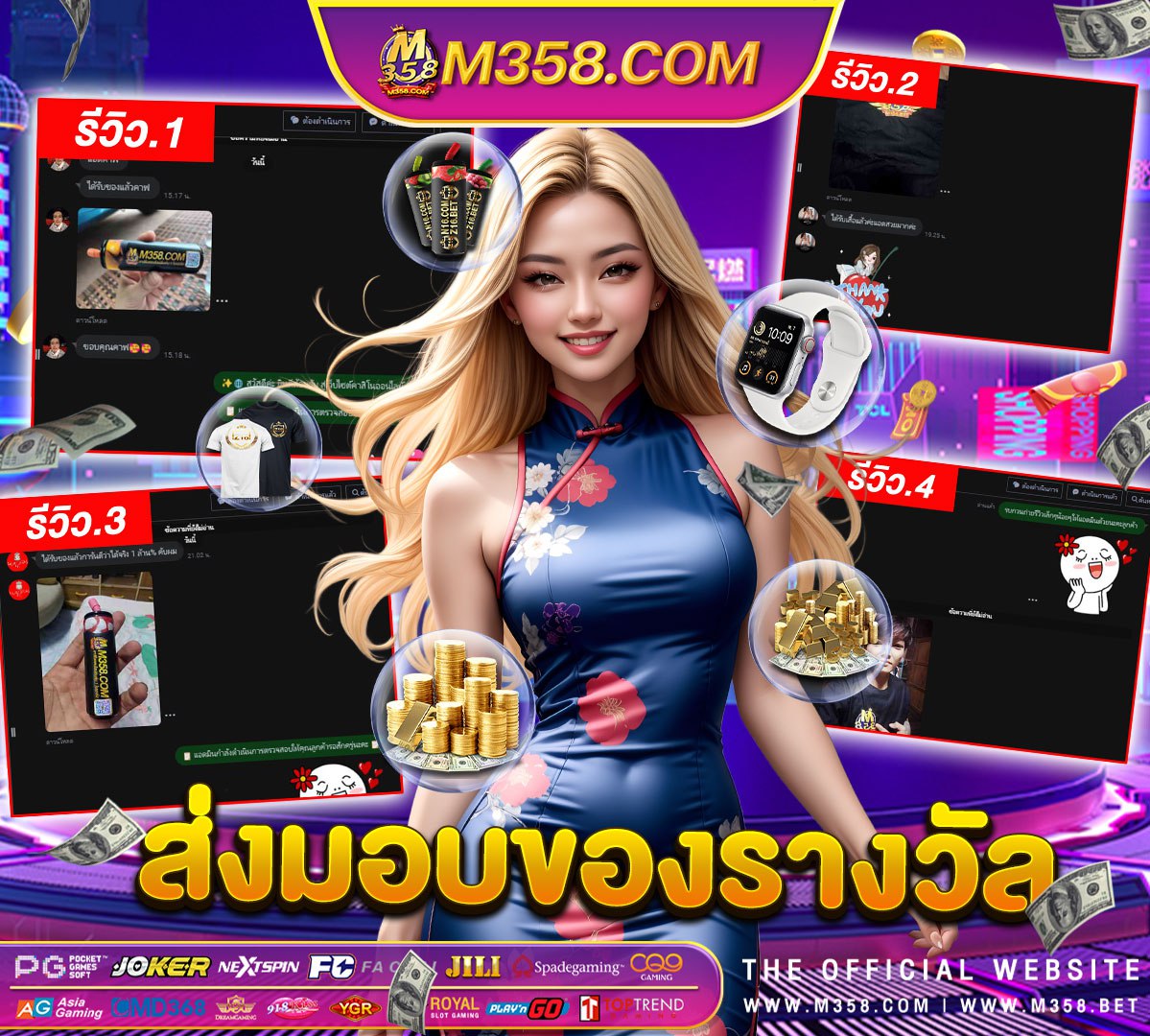 เครดิต 918kissเครดิต ฟรี ไมตอง แชร์ 918